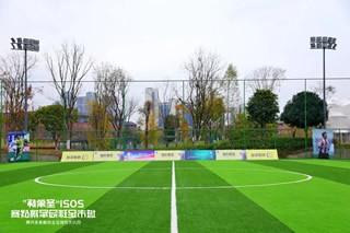 【欧洲杯足彩】“20号足球主题运动公园”在成都天府公园内正式亮相